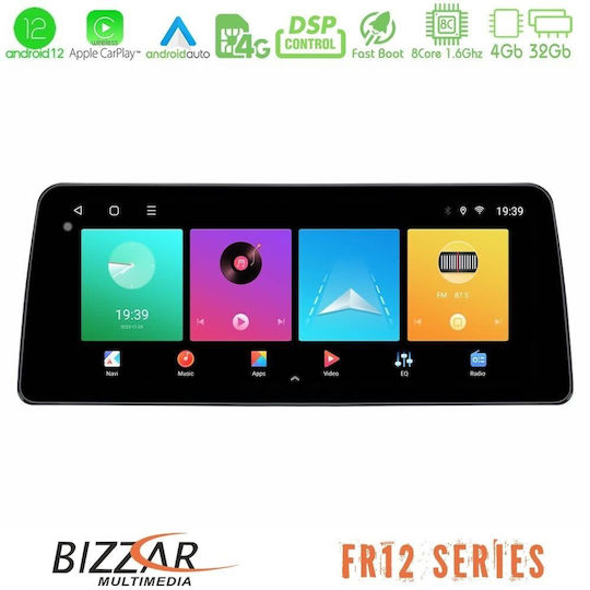 Bizzar Car Audio System for Daihatsu Sirion Subaru Justy 2021-2022 (Bluetooth/USB/WiFi/GPS/Apple-Carplay/Android-Auto) with Touch Screen 12.3"