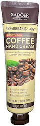 Sadoer Coffee Hand Cream 30g Sadoer Coffee Hand Cream 30g