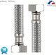 Valdefrance Spiral Hose 50cm