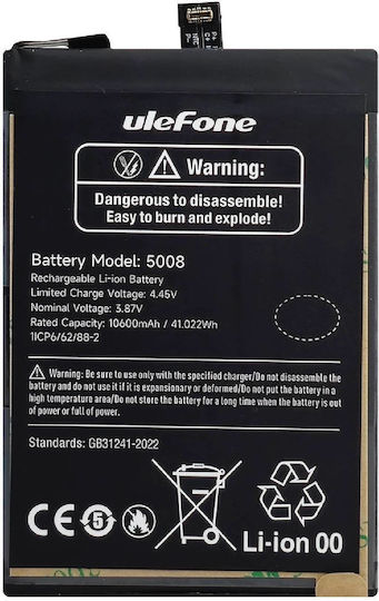Ulefone Συμβατή Μπαταρία Αντικατάστασης 10600mAh για Armor 27T Pro