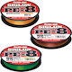 Sunline Siglon Pe X8 #0.3pe 150m Light Green
