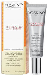 Yoskine Hokkaido Eye Moisturiser 15ml Yoskine Hokkaido Eye Moisturiser 15ml