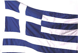 Σημαία της Ελλάδας Βαμβακερή 200x120cm