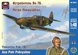 Yakovlev Yak-7b Russian Fighter Ace Petr Pokryshev 1:48 Ark Models Ak 48011