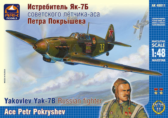 Yakovlev Yak-7b Russian Fighter Ace Petr Pokryshev 1:48 Ark Models Ak 48011