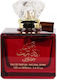 Ard Al Zaafaran Shams Al Emarat Khususi Eau de Parfum 100ml