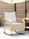 Schaukelstuhl Rattan Beige mit Kissen 50x60x75εκ.