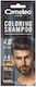 Cameleo Toner Χρωμοσαμπουάν 4.0 Medium Brown 15ml