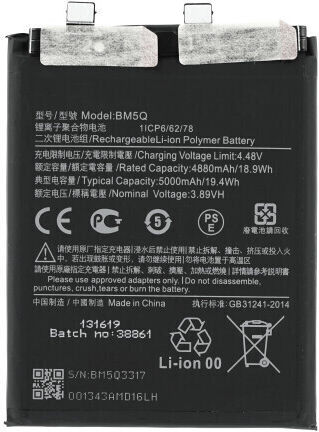 Compatible Replacement Battery 5000mAh for Xiaomi 13 Ultra