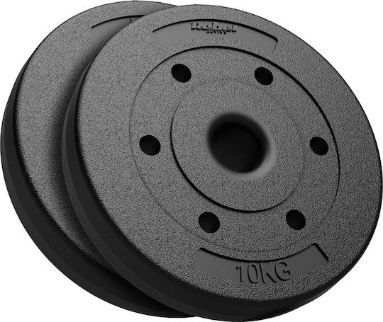 Σετ Δίσκοι Ολυμπιακού Τύπου 2 x 10kg Φ50mm
