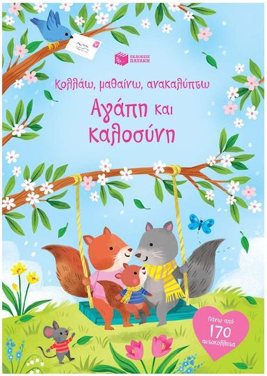Αγάπη και Καλοσύνη, (Serie: Kleben, lernen, entdecken) Αγάπη και Καλοσύνη, (Serie: Kleben, lernen, entdecken)