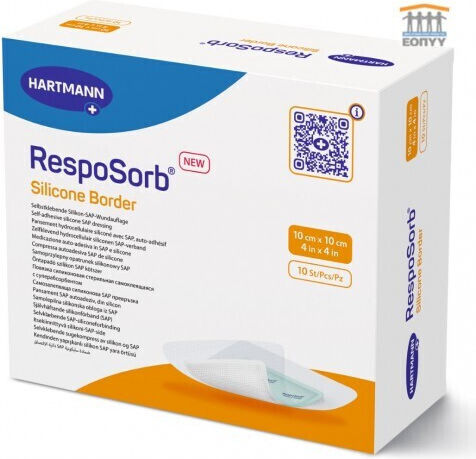 Hartmann RespoSorb Silicone Border Waterproof & Sterilized Plasters 10x10cm 10pcs