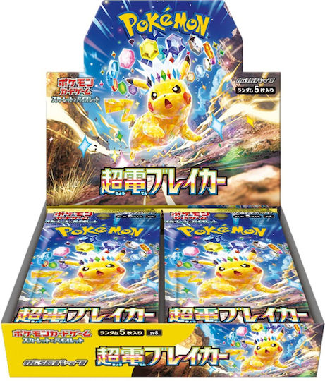 Pokemon Tcg Super Electric Breaker Booster Box Japanese
