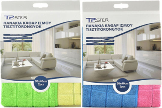 Tpster Почистващи кърпи Многоцветни 30*40см 2бр 35599