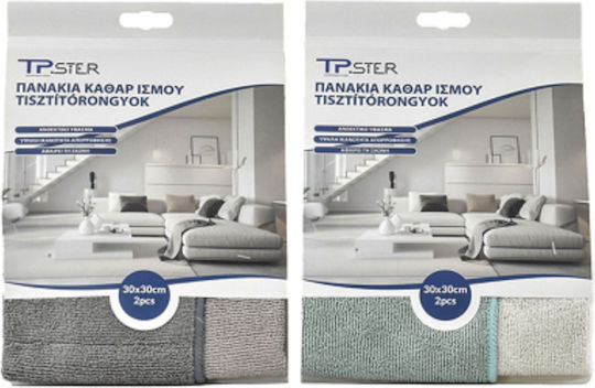 Tpster Cleaning Cloths Multicolor 30*30cm 2pcs 35607