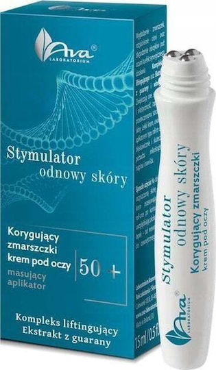Ava Laboratorium Крем За Очи За Хидратация 15ml