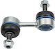 Meyle Legătură Stabilizator Piesă Pentru Partea Frontală Stânga 70mm Honda Accord Vii 2.0 2.2d 2.4 04.03-05.08