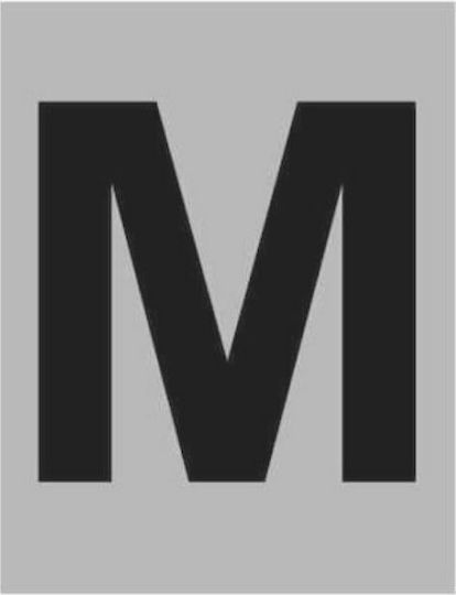 Ergo Aluminum Sign Letter ''m'' 40x60mm