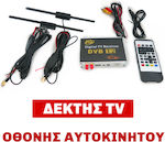 Car TV Receiver