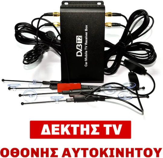 Car TV Receiver