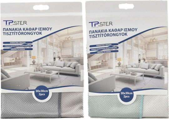 Tpster Πανακια Καθαρισμου Πολυχρωμα Σετ 30*30cm 2pcs 35631