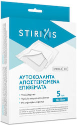 Stirixis Αυτοκόλλητα Επιθέματα