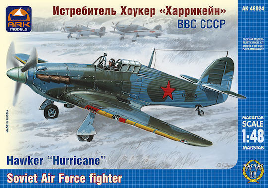 Hawker Hurricane Soviet Air Force Fighter 1:48 Ark Models Ak 48024