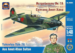 Yakovlev Yak-7a Russian Fighter Ace Amet-khan Sultan 1:48 Ark Models Ak 48005 Yakovlev Yak-7a Russian Fighter Ace Amet-khan Sultan 1:48 Ark Models Ak 48005