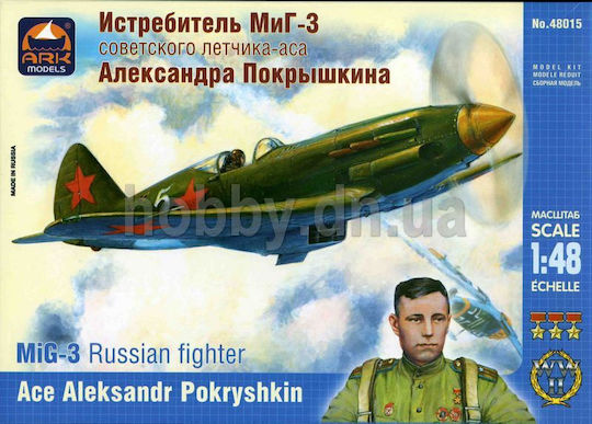 Mig-3 Russian Fighter Ace Aleksandr Pokryshkin 1:48 Ark Models Ak 48015