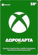 Microsoft Xbox Live Δωροκάρτα 50€ Key