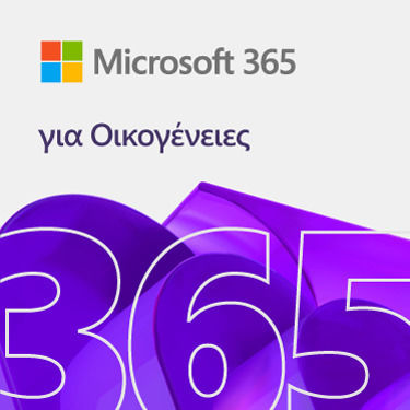 Microsoft Office 365 Family Ελληνικά σε Ηλεκτρονική άδεια για 6 Χρήστες και 1 Έτος χρήσης