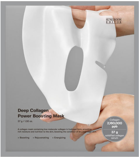 Sungboon Editor Deep Collagen Power Boosting Sheet Mask