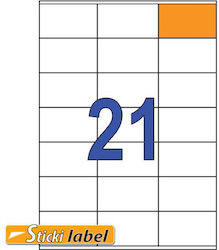 Sticki Αυτοκόλλητες Ετικέτες Α4 Ορθογώνιες 70x41mm Sticki Αυτοκόλλητες Ετικέτες Α4 Ορθογώνιες 70x41mm