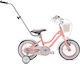 Sun Baby 12" Детски Велосипед Градски Оранжев