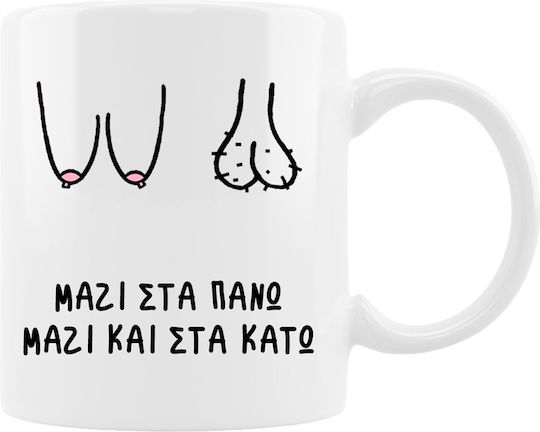 Mug Together All Ceramic