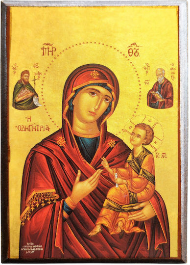 Virgin Mary Christ Hodegetria Supplicating Saints John the Baptist & John the Theologian "Icon Frame Category Paper Krn No 00 Dimension 6.5cm X 9.5cm" Icon Wood MDF S&k Byzantine Icons