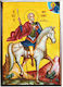 Saint Minas the Great Martyr the Egyptian on Horseback "Icon Frame Category Paper Krn No 00 Dimension 6.5cm X 9.5cm" Wood MDF Icon S&k Byzantine Icons