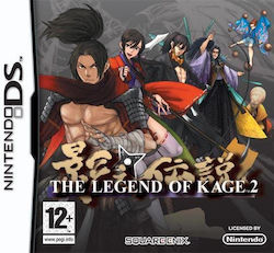 Legend Kage 2 Nintendo Ds New Legend Kage 2 Nintendo Ds New