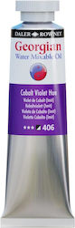 Daler Rowney Georgian Лилава Маслена Боя 37ml 1 Брой