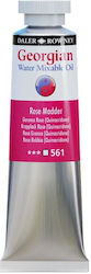Daler Rowney Georgian Розова 37ml 1 Брой