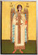 Archangel Uriel Full-body "Icon Frame Category Paper Krn No 00 Dimension 6.5cm X 9.5cm" Wood MDF Icon S&k Byzantine Icons