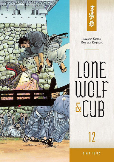 Lone Wolf And Cub Omnibus Vol 12, cover by Frank Miller and Lynn Varley was an Eisner and Harvey Award winner and sold over one million copies of the original Dark Horse series