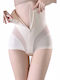 Boxer Σύσφιξης Beige