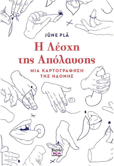 Η Λέσχη της Απόλαυσης, Μια Χαρτογράφηση της Ηδονής