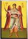 Set mit 50 Stück -> Erzengel Raphael Ganzkörper "Bildrahmen Kategorie Papier Krn Nr. 00 Dimension 6,5cm x 9,5cm" Bild Holz MDF S&K Byzantinische Ikonen