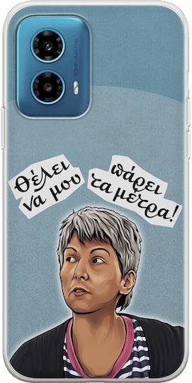 Epic Quotes Frauenvertretung Motorola Moto G34 5G Flexibles TPU Transparentes Silikon