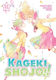 Kageki Shojo Vol 12 Kumiko Saiki Llc 0107, Кумико Сайки Seven Seas Entertainment Том 12