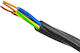 Καλωδιο Ισχυος 3x2.5mm² 0.6/1kv