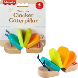 Fisher Price Κουδουνιστρα Rainbow Car #jcy39