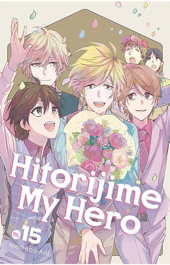 Hitorijime My Hero Vol 15